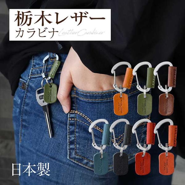 BERLUTI レザー キーホルダー カラビナ付き BERLUTI レザー キーホルダー カラビナ付き Berluti