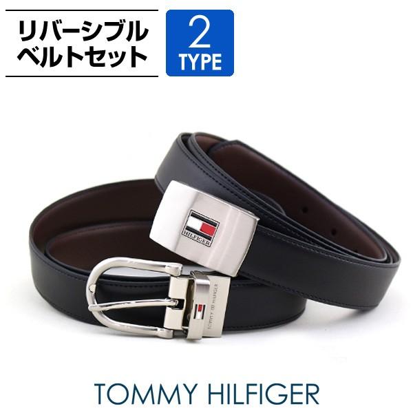 TOMMY HILFIGER トミーヒルフィガー 11TL08X007 11TL08X012 メンズ ベルト ブランド レザー 本革 リバーシブル  ビジネス プレゼント 男性