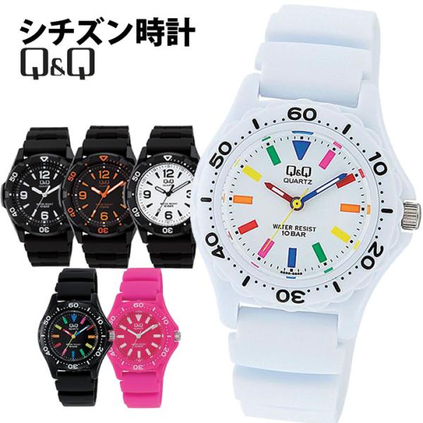 CITIZEN シチズン Q&Q 腕時計 メンズ レディース キッズ 子供 CITIZEN シチズン Q&Q 腕時計 メンズ レディース キッズ 子供