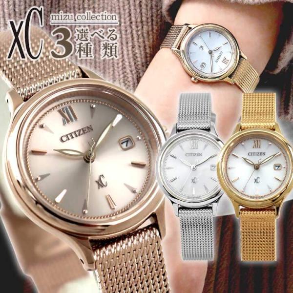 tokeiten_xc-select5 tokeiten_xc-select5