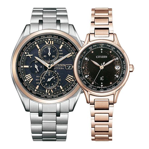 ATTESA（CITIZEN） シチズンAT8254-61E-とEC1166-74Eのペア限定モデル