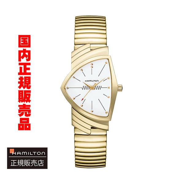 HAMILTON H24301111ハミルトンベンチュラ クオーツ フレックス 
