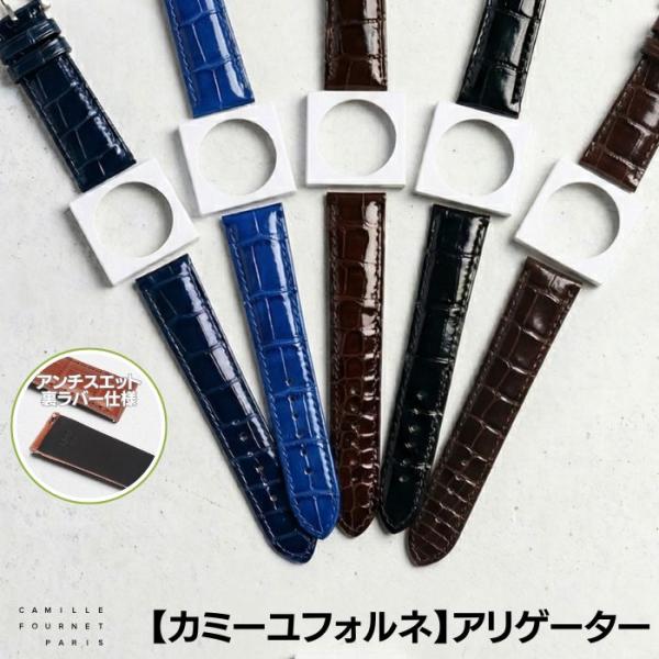 Camille Fournet（カミーユ・フォルネ） アリゲーター シャイニー 竹斑