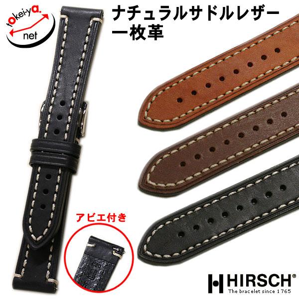 時計ベルト ヒルシュ リバティ 18mm 20mm 22mm 24mm カーフ 時計