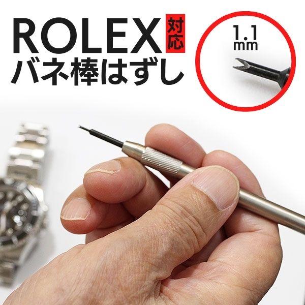明工舎製作所 時計屋ネット ロレックス ブライトリング 明工舎製作所 時計屋ネット ロレックス ブライトリング