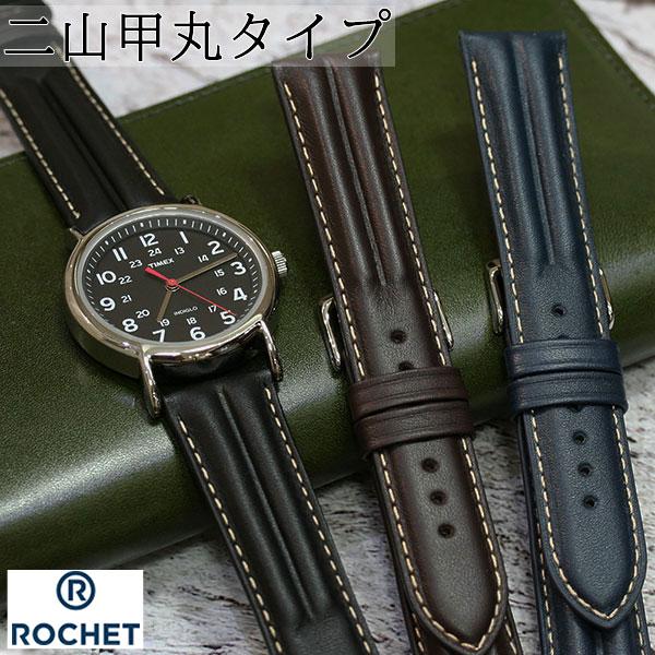 カミーユフォルネ　時計ベルト18mm カミーユフォルネ時計ベルト18mm