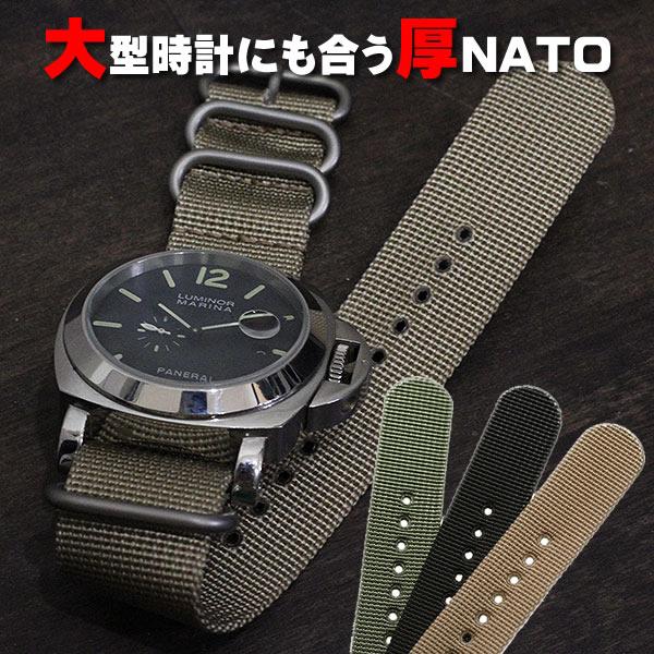 カシス TYPE NATO RING リングタイプ 時計ベルト B1008S02 20mm 22mm 24mm 交換