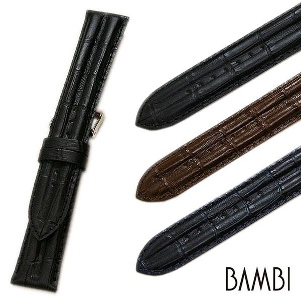 バンビ 二山甲丸（2コブ）型押し BKE020 時計ベルト 18mm 20mm 22mm 交換 替えベルト 腕時計ベルト