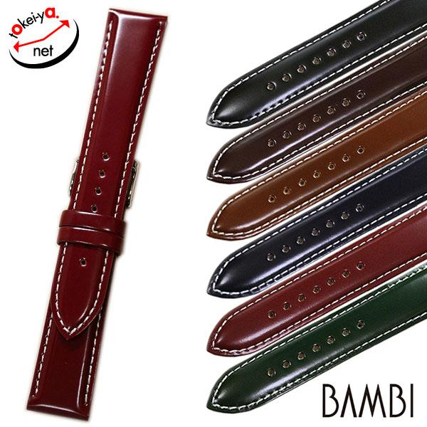BAMBI バンビ コードバン 馬革 本革 メンズ 時計ベルト 白