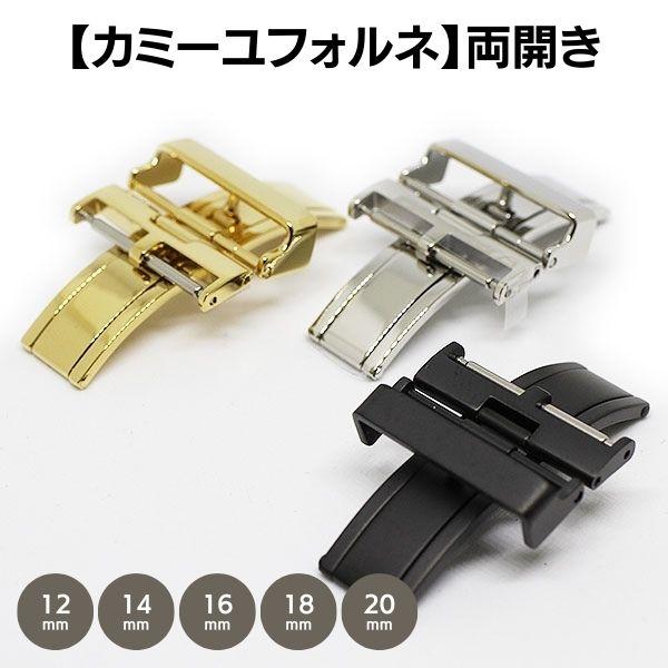 Camille Fournet カミーユフォルネ 両開き Dバックル シルバー Camille Fournet カミーユフォルネ 両開き Dバックル シルバー