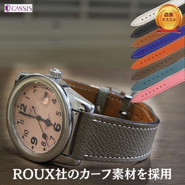 エルメス時計ベルト エルメス Hウォッチ 用 HERMES H Watch にぴったり