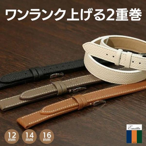 エルメスのベルト他レディース ベルト セット 6本 エミッタ ワープロラックス 二重巻き 型押し レディース 牛革 本