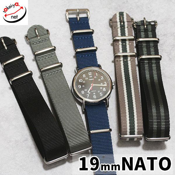 ■品名：Gstyle NATO■素材：ナイロン■ラグ幅：19mm■長さ：275mm（美錠含まず）■厚み：1.2mm関連ワード：NATOバンド 時計ベルト 時計バンド ストラップ ナイロン 19mm 奇数 007 ジェームスボンド OMEGA...