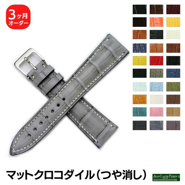 JCペラン レザーバンド アリゲーター ロレックス 手巻き デイトナ用