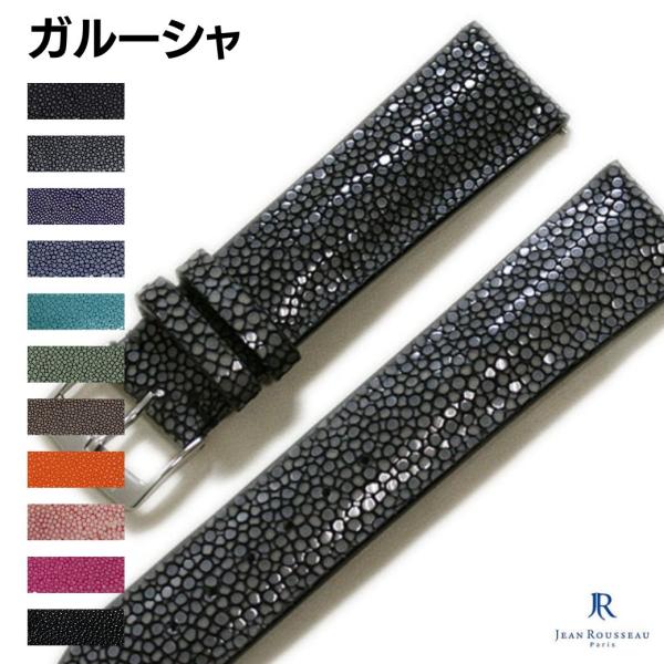定価4万 Jean Rousseau クロコレザー 時計 ジャンルソー 革ベルト 定価4万 Jean Rousseau クロコレザー 時計 ジャンルソー 革