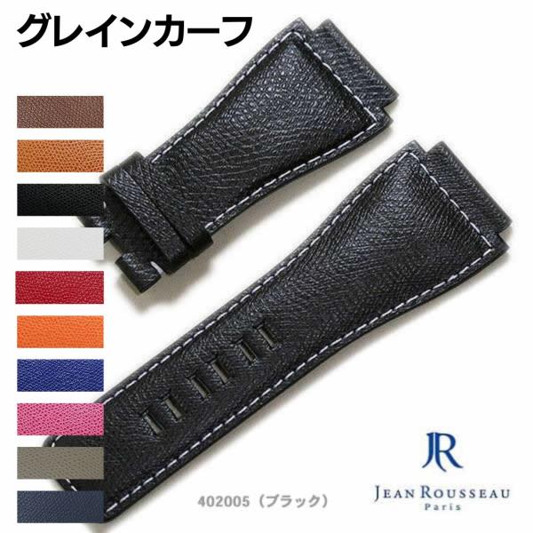 受注生産・フルオーダー】ジャンルソー グレイン カーフ 牛革