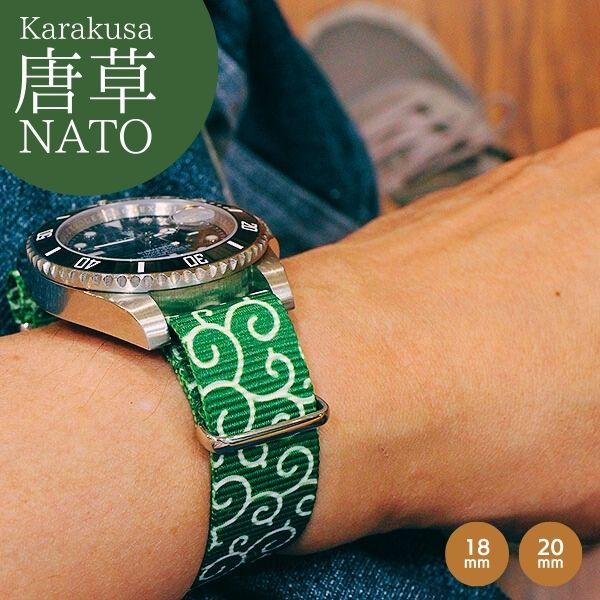 吉田有沙様確認用ページ★名入れオーダーメイド時計 日本製 オリジナル 時計ベルト 和柄 唐草 NATOベルト 18mm 20mm