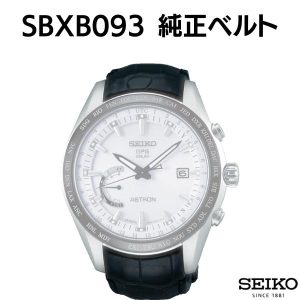 PROSPEX SEIKO セイコー 純正ベルト SBXB093 対応 L0CK016J9 PROSPEX SEIKO セイコー 純正ベルト SBXB093 対応 L0CK016J9