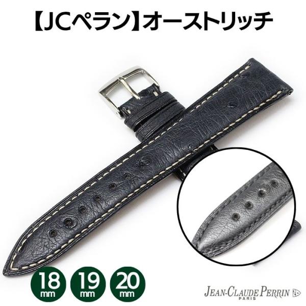 【美品】ジャンクロードペラン（JCペラン）時計ベルト　リザード　レベルソ　グレー tokeiya-net_pa