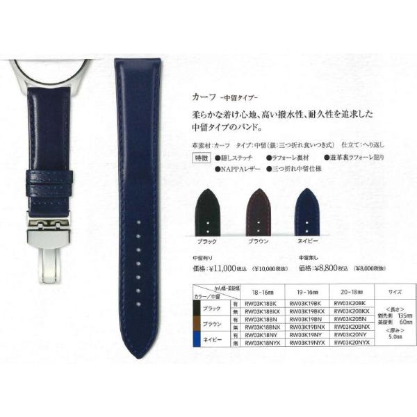 tokeiya-net_rw03k