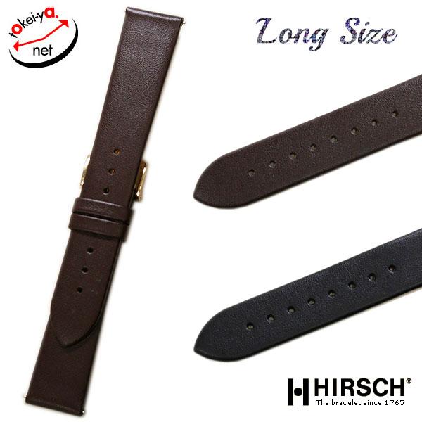 最終値引きヒルシュストーンラグ幅20mm