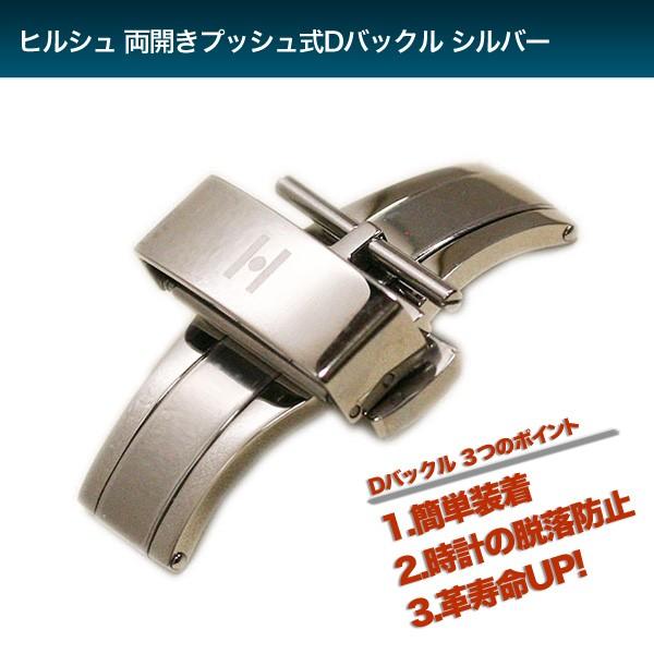 受賞店舗】 Dバックル 20mm cerkafor.com