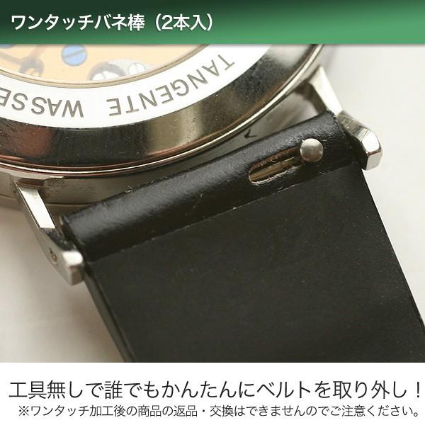 ワンタッチバネ棒 2本入 Spring Bar 時計屋ネット 通販 Yahoo ショッピング