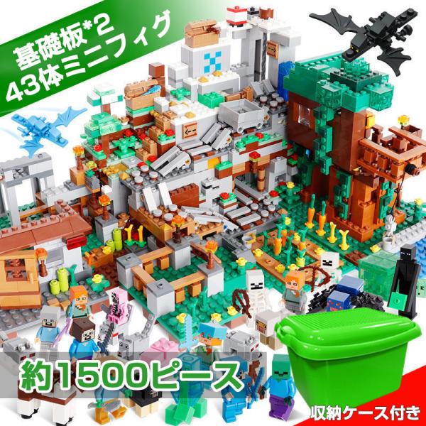 安いレゴ マインクラフトの通販商品を比較 | ショッピング情報のオーク ...