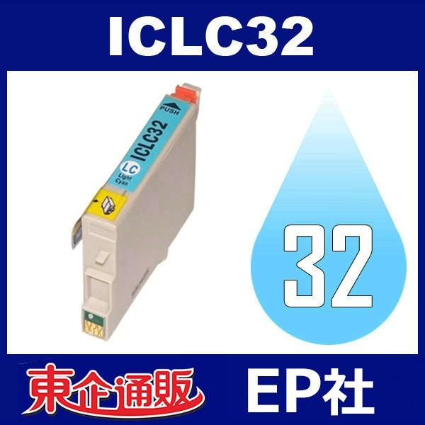 IC32 ICLC32 ライトシアン 互換インクカートリッジ EP社 IC32-LC EP社インクカートリッジ