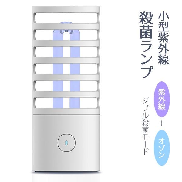 紫外線 除菌 ライトの人気商品・通販・価格比較 - 価格.com 紫外線 除菌 ライトの人気商品・通販・価格比較 - 価格.com