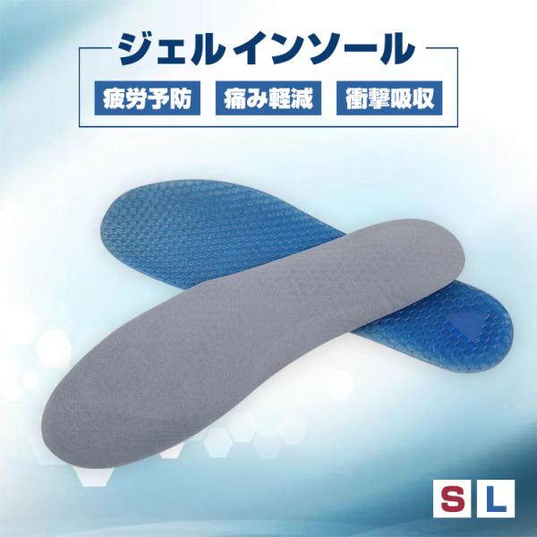 ハニカム ジェル クッション - 靴・シューズの人気商品・通販・価格比較 - 価格.com ハニカム ジェル クッション - 靴・シューズの人気商品・通販・価格比較 - 価格.com