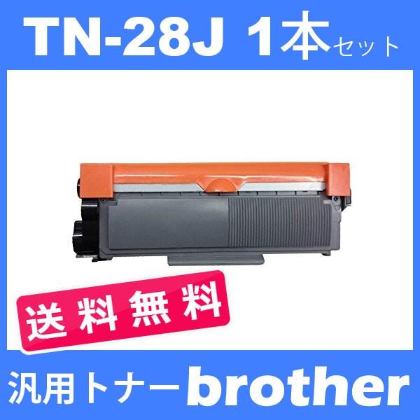 tn-28j tn28j ( トナー28J ) ブラザー TN-28J ( 送料無料 1本セット) brother L2365DW L2360DN  L2320D L2520D L2540DW L2720DN 2740DW L2700DN 汎用トナー :tn-28j-1set-free:インクのオアシス  - 通販 - Yahoo!ショッピング