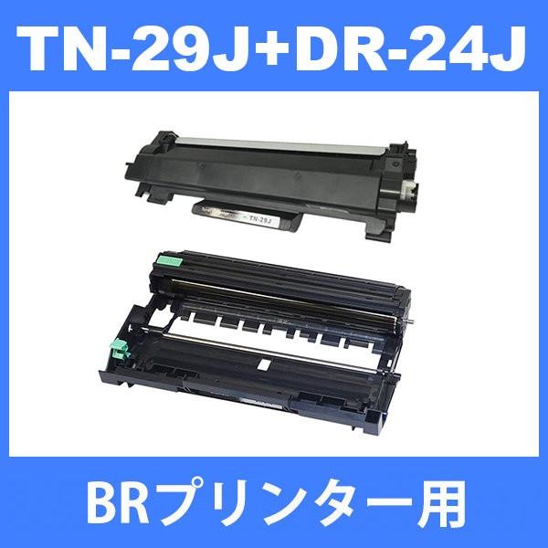 TN-29j/DR-24j tn29j トナー29j(1本)とドラムユニットDR24j(1本) brother HL-L2375DW HL-L2370DN HL-L2330D ( 汎用 ) :tn-29j-24j-1set:インクのオアシス - 通販 - Yahoo!ショッピング TN-29j/DR-24j tn29j トナー29j(1本)とドラムユニットDR24j(1本) brother HL-L2375DW HL-L2370DN HL-L2330D ( 汎用 ) :tn-29j-24j-1set:インクのオアシス - 通販 - Yahoo!ショッピング