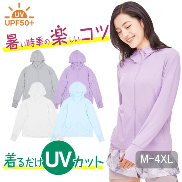 Uvカットパーカー メンズ みんな探してる人気モノ Uvカットパーカー メンズ レディースファッション