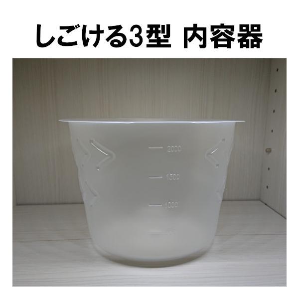 相談者様用3セット しごける3型 内容器 30個セット : 塗器具工房PEPE - 通販