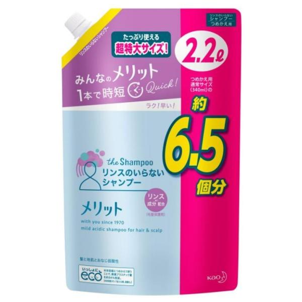 大容量 メリット リンスのいらないシャンプー つめかえ用 00mlの価格と最安値 おすすめ通販を激安で