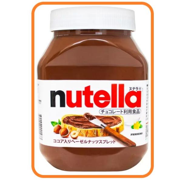 （チョコクリーム ヌテラ 1kg ココア入ヘーゼルナッツトスプレッド）チョコレート ジャム おいしい 1000g フェレロ nutella FERRERO パン 食品 コストコ 10381