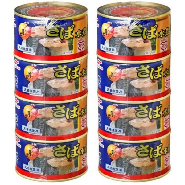他サイト： マルハニチロ 月花 つきはな さば水煮缶詰 200g 8缶 583774 TSUKI-HANA DHA EPA 鯖 かんづめ ファストフィッシュ コストコ サバ缶の商品画像