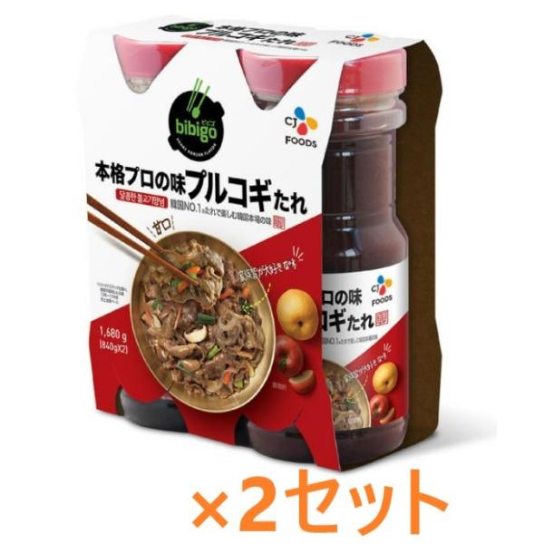 CJ bibigo ビビゴ 本格プロの味 プルコギたれ 840g×2本×2セット 4本 コストコ 516573 梨プルゴギ ヤンニョムジャン USビーフ 韓国風 焼肉 グルメ プルコギの素 :cos00799:トキメキ屋 - 通販 - Yahoo!ショッピング CJ bibigo ビビゴ 本格プロの味 プルコギたれ 840g×2本×2セット 4本 コストコ 516573 梨プルゴギ ヤンニョムジャン USビーフ 韓国風 焼肉 グルメ プルコギの素 :cos00799:トキメキ屋 - 通販 - Yahoo!ショッピング