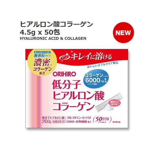 １日目安量：1本コラーゲン6,000mg相当/本（1日目安量1本4.5g中）無香料タイプでお好きなお飲み物に溶かしてご利用いただけます低分子ヒアルロン酸20mg/本グルコサミン、セラミド、GABAも配合しています外出先でも手軽に使える便利な...