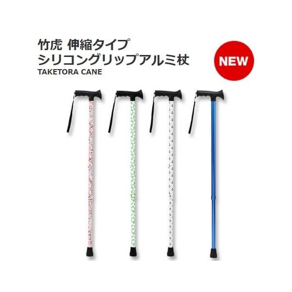 竹虎 伸縮タイプ シリコングリップアルミ杖 デザインカラーおまかせ コストコ 杖 歩行補助具 ハンディ―ポール ステッキ :cos00999:トキメキ屋 - 通販 - Yahoo!ショッピング 竹虎 伸縮タイプ シリコングリップアルミ杖 デザインカラーおまかせ コストコ 杖 歩行補助具 ハンディ―ポール ステッキ :cos00999:トキメキ屋 - 通販 - Yahoo!ショッピング