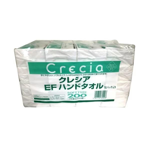 紙パックリサイクルパルプ配合の環境対応品2枚重ねで手にやさしく高い吸水力日本製紙クレシア EF ハンドタオル ソフト 200組 16P 519650 2枚重ね コストコ 218ｍｍ × 230mm 日本製 ペーパータオル 衛生用品 手拭き ...