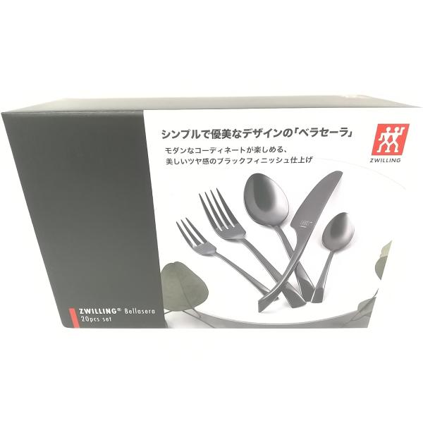 販売実績No.1 未使用 ツヴィリング ヘンケルス カトラリー 20本