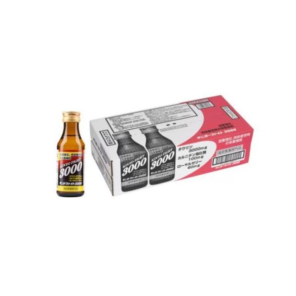 タウリン 3000 みんな探してる人気モノ タウリン 3000