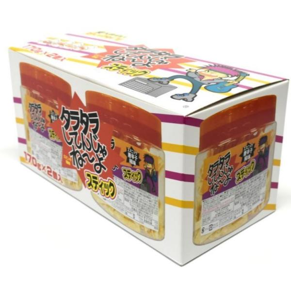 タラタラしてんじゃねーよ スティック 170g 2個 32285 エスニック 唐辛子風味 コストコ ハレル 鱈 おつまみ 駄菓子 酒の肴 Harel タラタラ