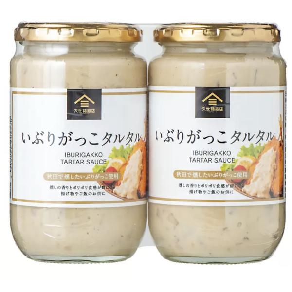 久世福商店のテーブルソースで注目を浴びているテーブルソース“いぶりがっこタルタル”秋田の伝統食、いぶりがっこを程よい食感のダイスカットし、マヨネーズをベースにや久世副自慢の万能だしも加えた和風タルタルソース。世界共通で好まれるスモーキーな味...