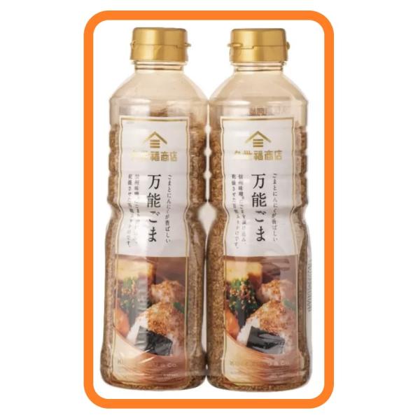 煎りごまを、信州味噌にカツオや昆布の旨味を効かせた調味液に浸して、乾燥させた万能ふりかけ。仕上げにしょう油味のごまと、にんにくチップを程よく加えて味を調えたいろいろな食材との相性を楽しめます。おむすびや、お弁当の仕上げにはもちろん、おひたし...