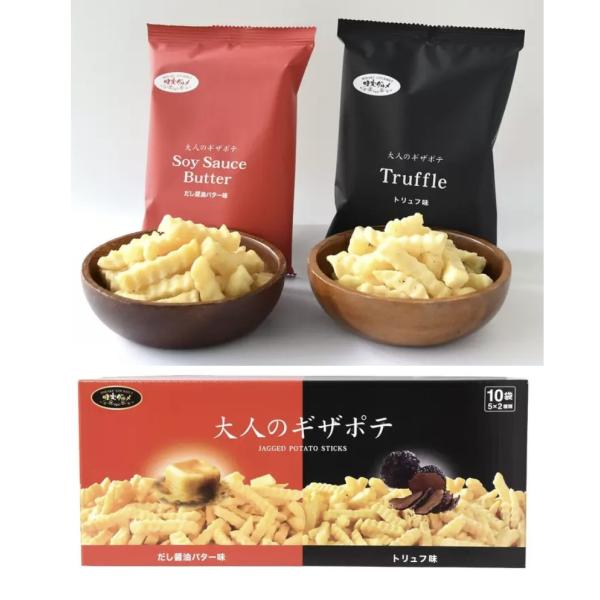 食感が楽しめるギザギザにカットしたポテトスティック各々の味付が5袋 (だし醤油バター味・トリュフ味)1袋60gの食べきりサイズ千年屋 大人のギザポテ ポテトスティック 600g 75975 コストコ だし醤油バター味 トリュフ味 ポテトチッ...