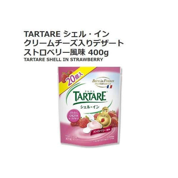 冷蔵便 送料無料 シェルインクリームチーズ入りデザート ストロベリー 400g 個入り コストコ プロセス チーズケーキ タルタル Tartare シェルインストロベリー Cosc トキメキ屋 通販 Yahoo ショッピング