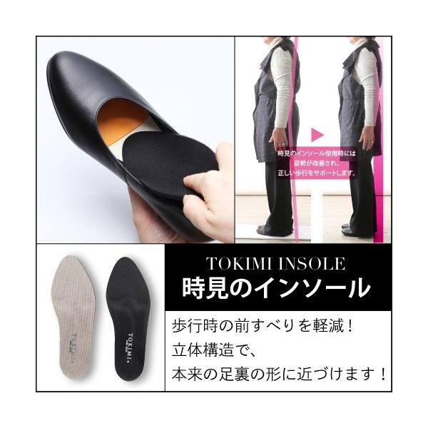 母の日ギフト 外反母趾にやさしいインソール時見のインソールは3層構造のウレタン素材。表面生地に足当たりの良い、鹿の子生地を使用しています。通気性：発砲体（連続気泡）構造のため高い通気性で、靴内部の蒸れを防ぎます。吸湿性：表面生地が汗を素早く...